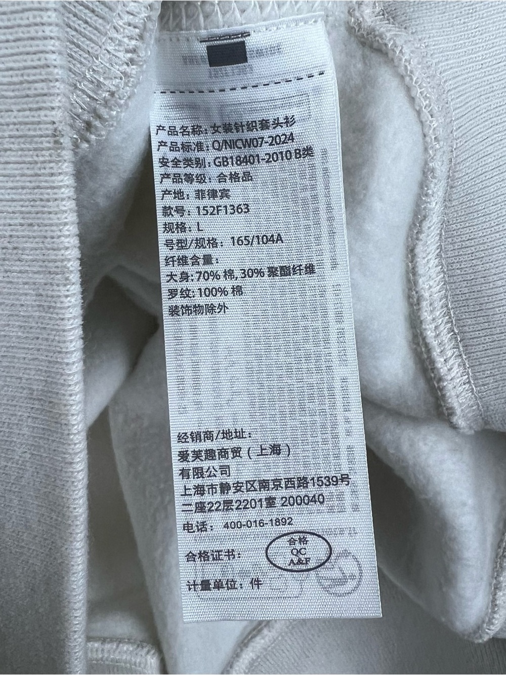 Abercrombie & Fitch Women’s Oversized Soft Fleece Horse Scene Sweatshirt Large - Picture 6 of 11